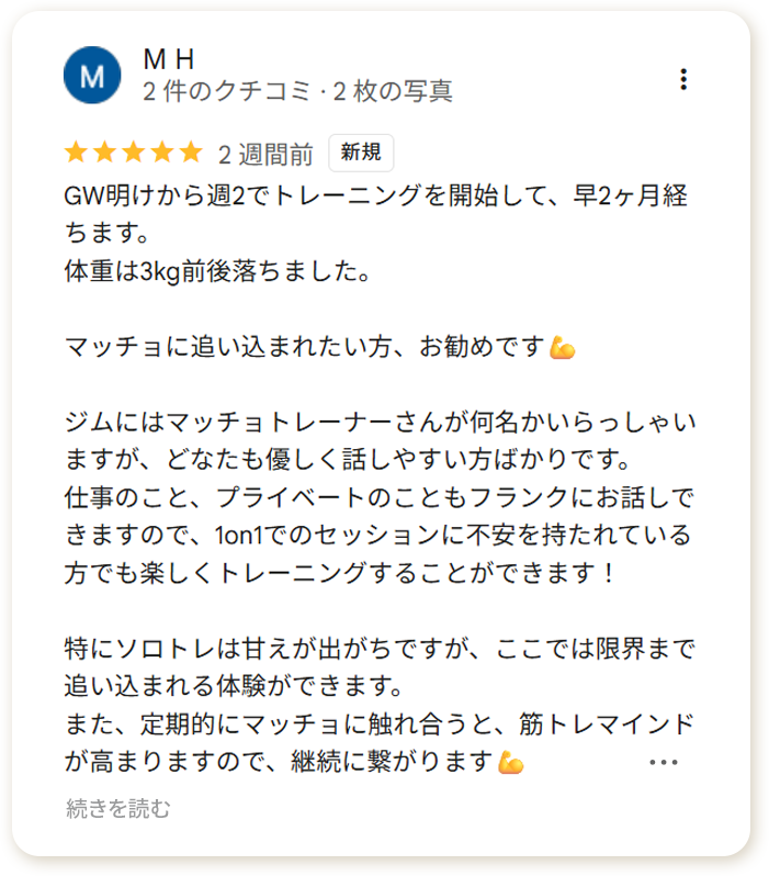 voice1_re