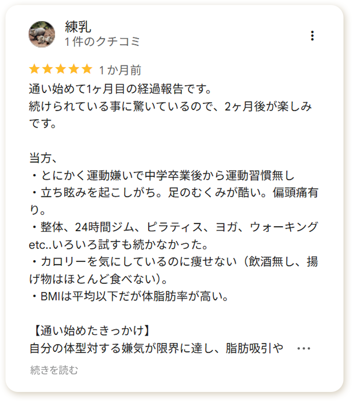 voice2_re