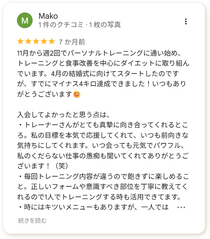 voice3_re