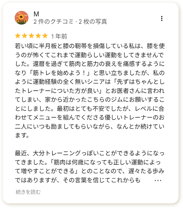 voice4_re